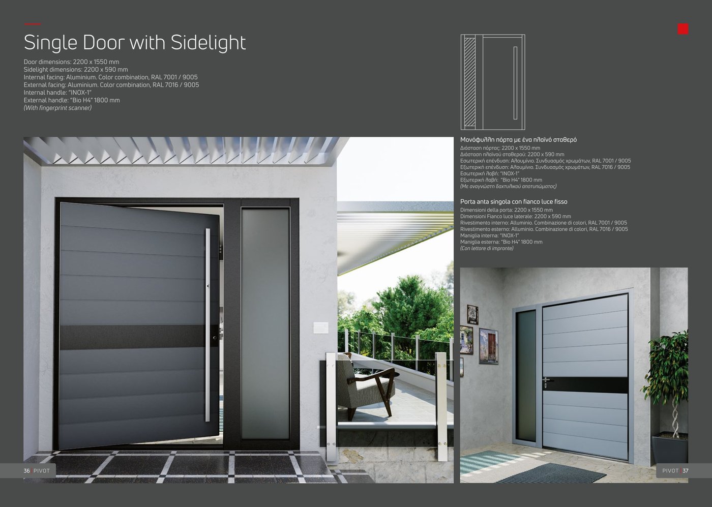 multiframe-doors-22-19-portoncini-blindati-alluminio-pivot-cavagnaarredi-provincia-bresciaB135348D-6CD7-F42E-04D8-20C7B01FEB5B