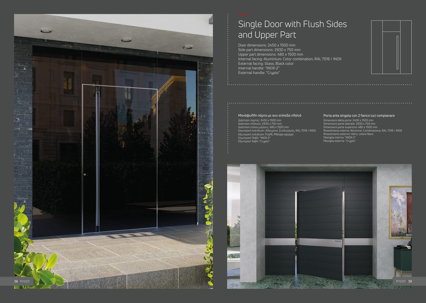 multiframe-doors-22-20-portoncini-blindati-alluminio-pivot-cavagnaarredi-provincia-brescia32B23EF6-6BA8-1B53-38D9-456E5969CBF2